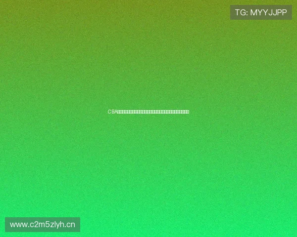 CBA山西对决广东焦点大战引爆季后赛悬念风云再起巅峰对决谁主沉浮