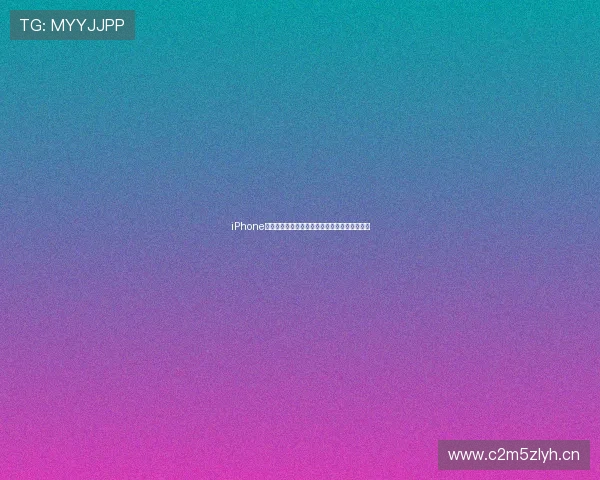 iPhone用户如何安全高效地安装和运行安卓应用全攻略