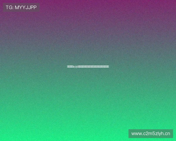 人人体育app下载官网全新体验汇聚最新赛事资讯与互动功能